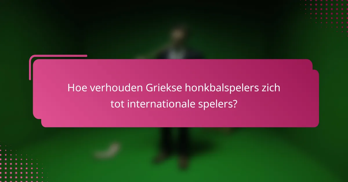 Hoe verhouden Griekse honkbalspelers zich tot internationale spelers?