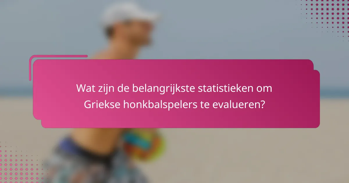 Wat zijn de belangrijkste statistieken om Griekse honkbalspelers te evalueren?