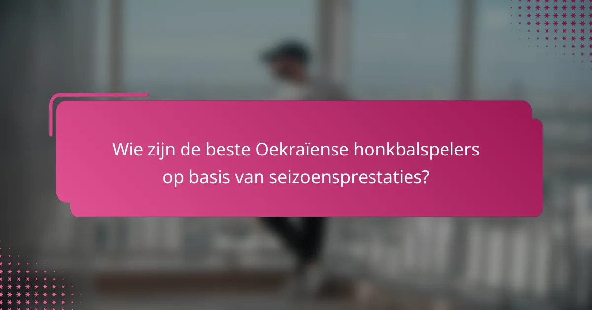Wie zijn de beste Oekraïense honkbalspelers op basis van seizoensprestaties?